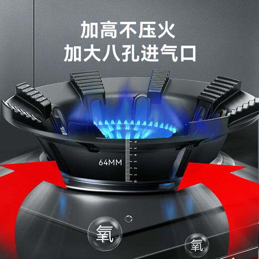 Made in Tokyo, gas stove bracket windproof fire cover anti-slip bracket windshield ring thickening and heightening suitable for four or five claws