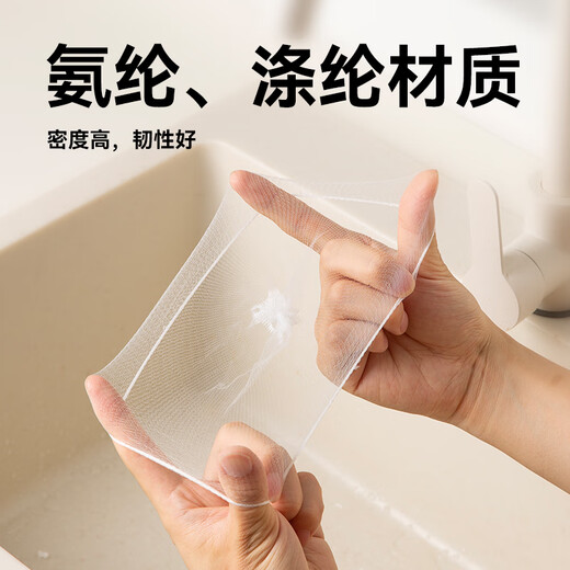 Made in Tokyo, sink filter, disposable kitchen sink floor drain, sewer drain, large size 110 pieces (without mesh rack)