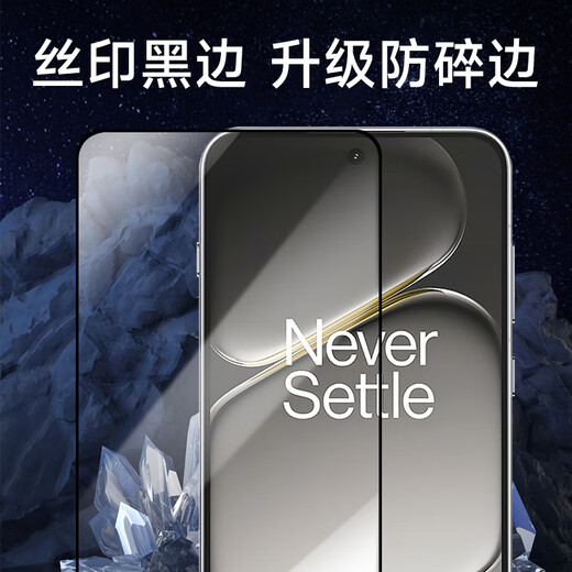KOOLIFE anti-shattering edge, suitable for OnePlus Ace6 tempered film 1+OnePluS Ace6 mobile phone film protective film, full screen glass covering, ultra-thin high-definition, dust-proof and fingerprint-proof