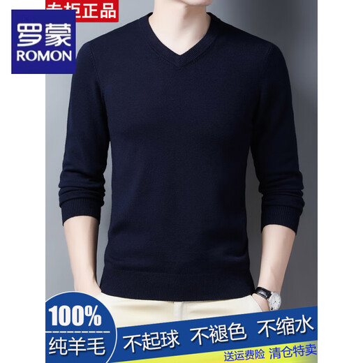 Romon Worsted Superfine 100% Pure Wool Sweater Men's Autumn and Winter V-neck Thickened Sweater Sweetheart Neck Knitted Bottoming Sweater Trendy 663 Black/V Collar L 175 140-155Jin Jin is equal to 0.5 kg