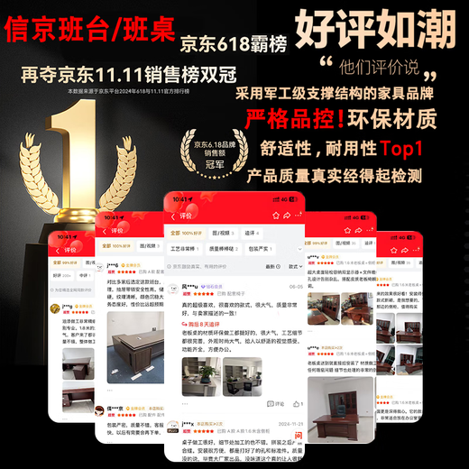 Xinjing simple modern boss office desk and chair combination single office executive desk supervisor manager desk 2.2 meters + side cabinet