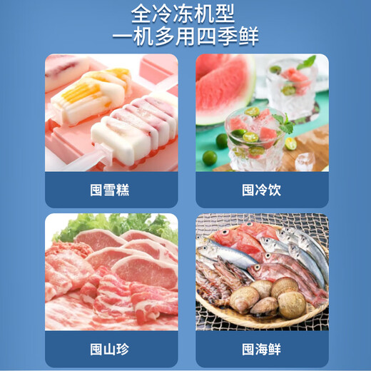 Xia Xin vertical freezer household uniform cooling full temperature zone full freezing small freezer energy saving first-class energy efficiency first-class energy efficiency six-layer drawer 148L upgraded thickened version