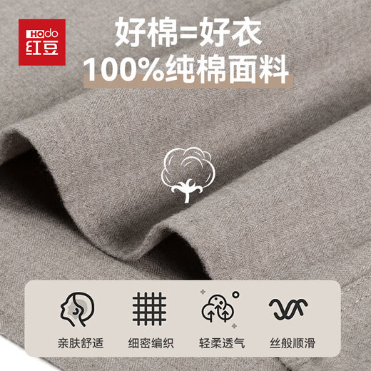 Red bean Xinjiang cotton autumn and winter square collar men's shirt middle-aged and elderly business home slim casual shirt warm dad wear PC2423 gray 52 (180/96A)