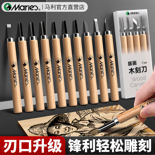 Marley wood carving knife printmaking tool set student art student special hand carving rubber seal hand wood carving knife art knife wood carving knife set tool wood carving knife 4 pieces
