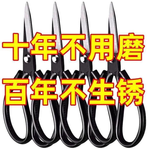 German imported stainless steel scissors, household kitchen knife king, multi-functional scissors, black pointed paper cutting scissors, extremely sharp and durable (1 set - extremely sharp), can cut 32 layers of gauze, large size 16.5 cm, high carbon steel imported from Germany, extremely sharp