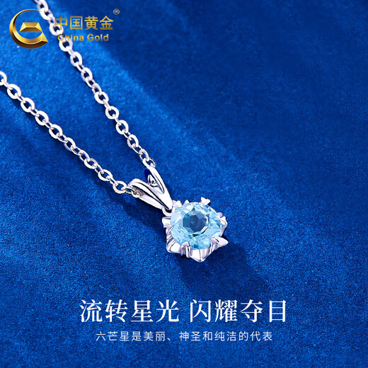 China Gold PT950 Platinum Star Snowflake Pendant Women's High-end Necklace Valentine's Day Birthday Gift for Girlfriend and Wife Platinum Star Snowflake Pendant About 1.1g Free Silver Chain