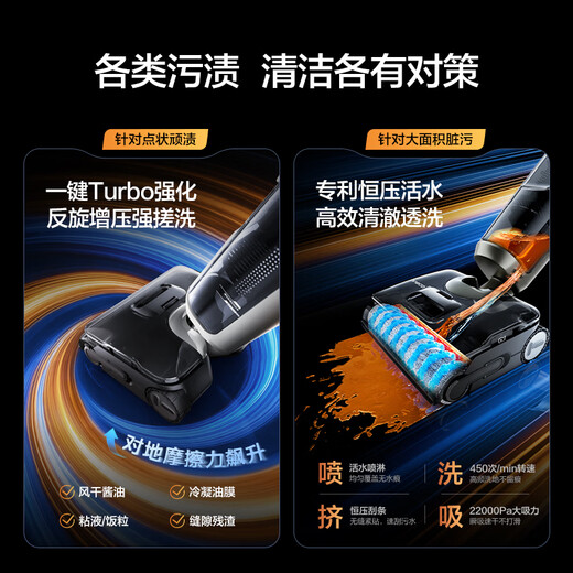 Timkovvan Geek Steam Version Omni-directional Assisted Floor Scrubber 160 Steam Oil Removal 90min Battery Life 0 Hair Tangle Lying Flat Suction Mopping Integrated Mopping and Sweeping Robot