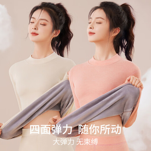 Rote Bohnen-Thermounterwäsche mit Mittelkragen für Damen, verdickte und samtige Innenbekleidung, Herbstkleidungsset für Schüler der Mittelstufe, Set mit langen Unterhosen und Hemd, 2er-Set mit Mittelkragen, helles Bohnengrün + helle Haut S 75–90Jin Jin entspricht 0,5 kg