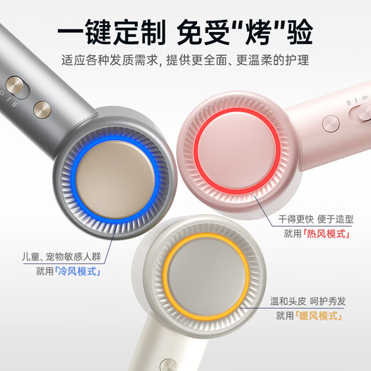 CONFU high-speed hair dryer household high-power billion-level negative ion quick-drying hair care Chinese Valentine's Day birthday gift for girlfriend hair dryer F11 billion-level negative ion hair care + magic mirror powder
