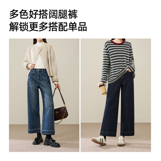 ESE-Y velvet nine-point wide-brim straight jeans for women 2025 winter new wide-leg pants dark blue 29