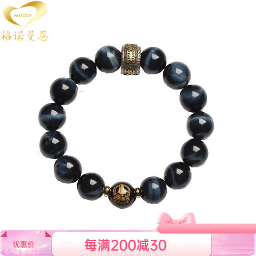 Qiaoyu 2025 Blue Tiger Eye Stone Bracelet Men's Zodiac Year Collection Lightning Pattern Zodiac Year Bracelet Gift 12mm Bead Diameter (please note the zodiac sign when placing an order)