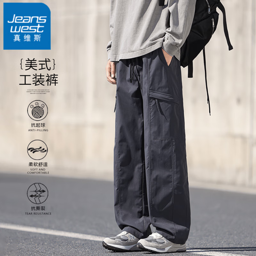 Jeanswest Casual Pants Men's Autumn and Winter American Long Pants Functional Overalls Loose Men's Pants Straight Leg Pants Wide Leg Sports Pants K012 Dark Gray 2XL (34-35 Size) Weight 150-165Jin Jin is equal to 0.5 kg
