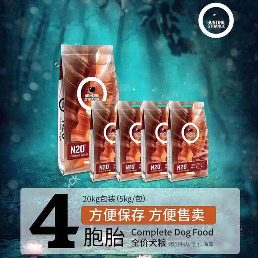 General purpose dog food 40 Jin Jin is equal to 0.5 kg, small and medium-sized Teddy Golden Retriever 520 kg 10 tear stain removal full price puppy food for more than 6 months, 10 Jin Jin is equal to 0.5 kg