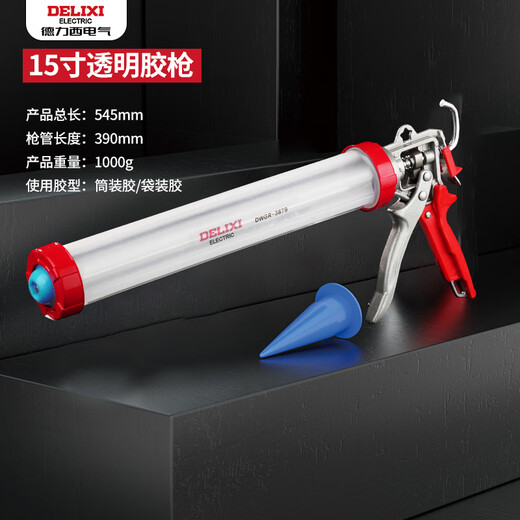 Delixi glass glue gun labor-saving glass glue gun sealed structure glue gun 15 inches 5-piece set