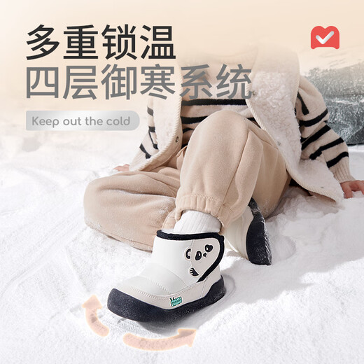 Shepherd boy baby snow boots 25 winter cotton shoes for boys and girls original panda thickened bread boots baby shoes panda powder 23