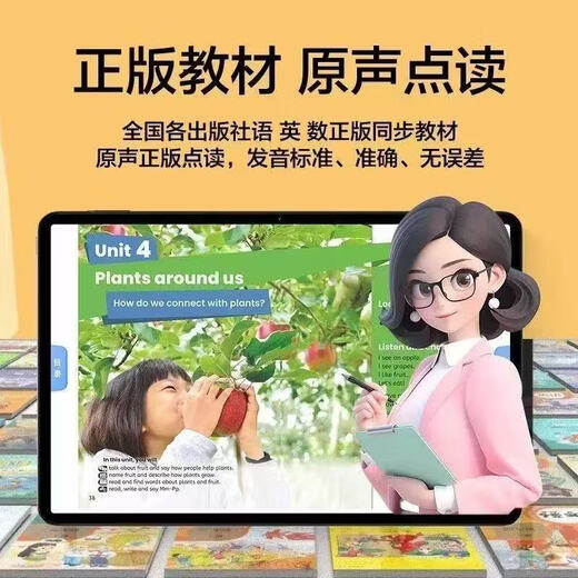 Zuoyebang Genuine Textbook Learning Machine Tablet Computer for First Grade to High School Children AI Learning and Training Machine English Tutor Reading Machine Blue Genuine Textbook Simultaneous Reading + New Edition Textbook for All Subjects 512GB Version 12 Core ++ Broken Screen Insurance