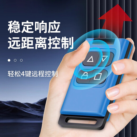 CHJ remote control garage door, rolling shutter door, rolling shutter door, road gate, telescopic door, universal controller copy multi-function remote control, road gate dedicated remote control 433M frequency