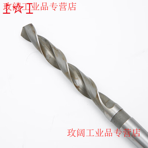 Yue Changsheng Shanggong taper handle twist drill HSS high speed steel lathe drill bit Morse cone taper drill 60.0-76.0mm 66.0mm