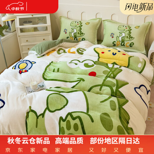 Hengyuan Category A maternal and infant thickened anti-static coral velvet four-piece set cute children's quilt cover and fitted sheet set for boys and girls 4 Guaiguailong 1.5m fitted sheet set four-piece set