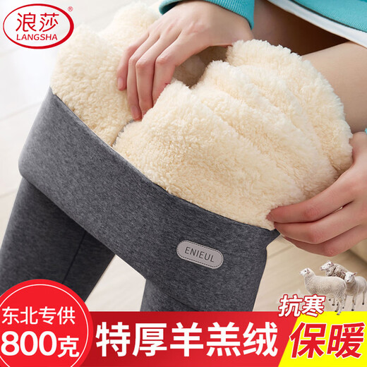 Langsha Yunduo Velvet Leggings Women's Outerwear Winter 2025 High Waist Velvet Thickened Pants Northeast Extra Thick All-in-One Warm Pants