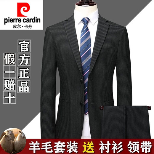 Pierre Cardin high-end 100% wool suit suit men's business casual group professional striped suit men's slim suit jacket black striped clothes + pants M 170 yards / 48 yards authentic guarantee