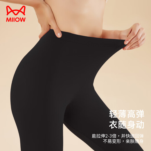 Catman Modal Autumn Pants Women's Warm Pants Women's Ultra-Thin Mask Pants Heating Silk Leggings Slim Cotton Pants Magic Black L