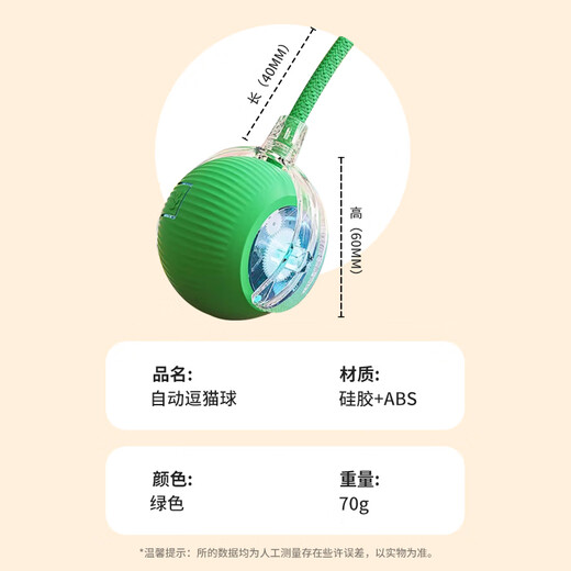 Hanhan Paradise Dog Toy Bite-Resistant Ball Automatic Dog-Amusing Artifact Self-Happiness Relief Pet Electric Puppy Intelligent Elastic Dog Walking Ball