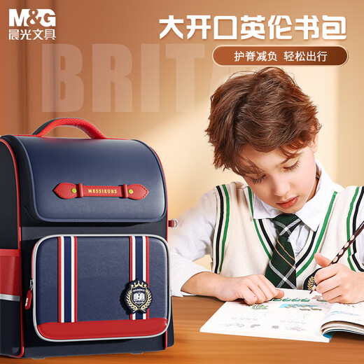 Morning Light (M&G) schoolbag primary school children's spine protection and burden reduction backpack large capacity high-value backpack 4-6 grade British red