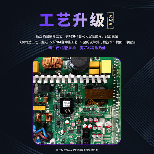 Huntkey WD850P full module platinum 850W computer power supply (80PLUS platinum full module/5-year warranty/ATX3.1/PCIe5.1/full voltage)