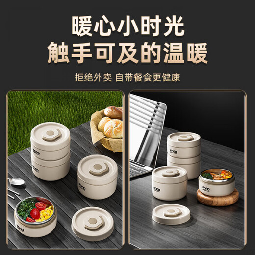 Qiaran German Insulated Lunch Box 316 Food Grade Stainless Steel Layered Independent Lunch Box for Students and Office Workers Microwaveable Phantom Coffee Four-Layer Style (2.5L) Free Insulated Bag + Tableware