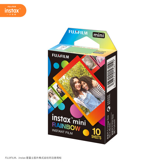 Fuji (FUJIFILM) instax mini41 instant camera photo paper new classic gift box set point-and-shoot camera photography Valentine's Day birthday gift mini41 new classic gift box (including 10 classic photos + 10 rainbow photos) Package B official standard + 20 white edge photo papers