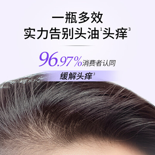 Bee Flower Oil Control Fluffy Shampoo 550ml