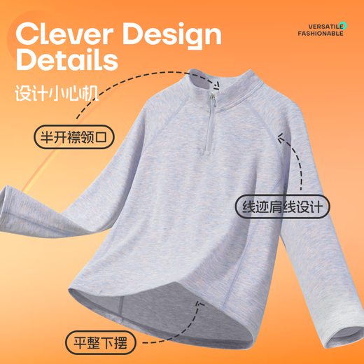 Jeanswest Nuo Nuo clothing girls long-sleeved T-shirt autumn and winter children's sports tops plus velvet warm boys outdoor training clothing
