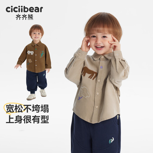 Qiqi Xiong 100% cotton corduroy Qiqi Xiong baby shirt jacket boys autumn clothing 2025 new children's outer clothing light khaki 130