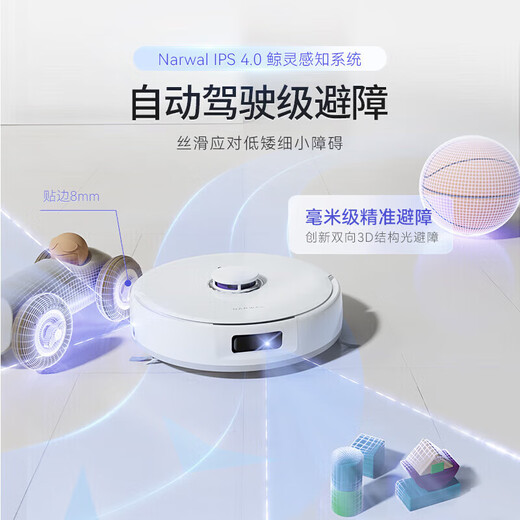 Cloud Whale Sweeping Robot J4 Sweeping, Mopping, Washing and Drying All-in-one Automatic Cleaning and Dust Collection Fully Automatic Floor Washing Machine Washing and Mopping One Cloud Whale J4Lite (Water Tank Version)