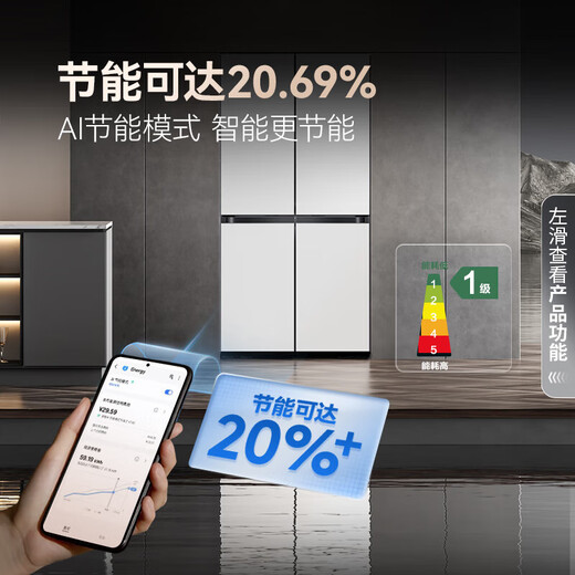 Samsung (SAMSUNG) original imported new product AI God refrigerator 9 series PLUS model 642L four-door cross door ultra-large capacity household refrigerator automatic ice making subsidy white RM70F64Y1XSC