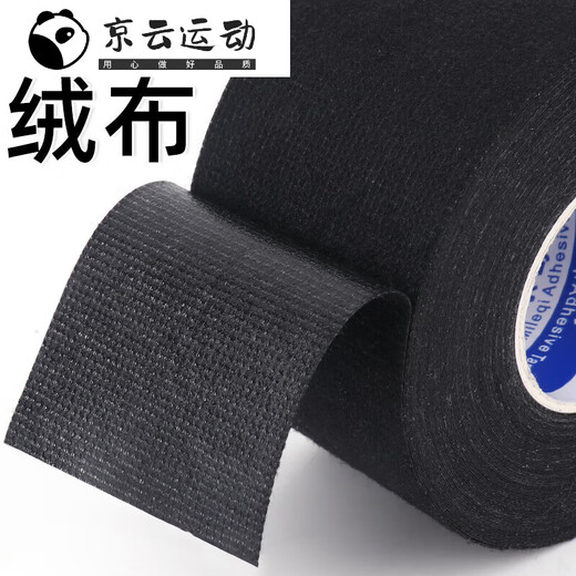 Zhewei mountain bike handlebar cover with motorcycle handlebar wrapping belt handle sweat-absorbent belt curved handlebar anti-slip wrapping hand glue 5 19mm wide 15 meters long 1 roll