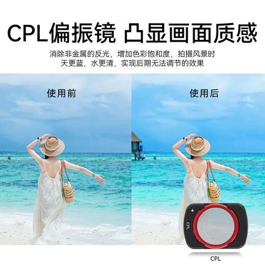 Kyoto-made filter set suitable for DJI Pocket 3 magnetic filter, black soft filter, ND light filter, CPL polarizer, UV DJI camera accessories