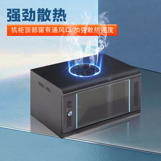 Santuo 6U network cabinet 19-inch standard weak current switch wall-mounted cabinet 300 high 550 wide 400 deep DY-6606
