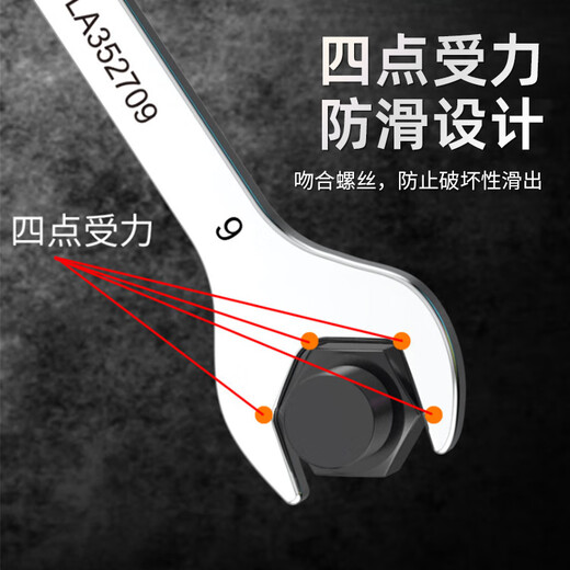 LAOA old A ultra-thin mini dual-purpose wrench set stainless steel box wrench 4-11mm LA352802