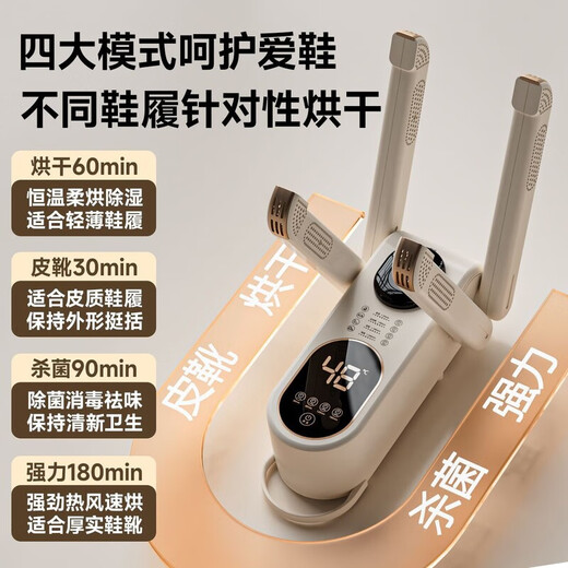 Mrs. Monkey shoe dryer, sterilizing and deodorizing artifact, wet and dry shoe dryer, fully automatic home black | high-end blue light antibacterial | four-arm efficient drying 99% selection multi-speed timing | rose salt box | PTC ceramic heating