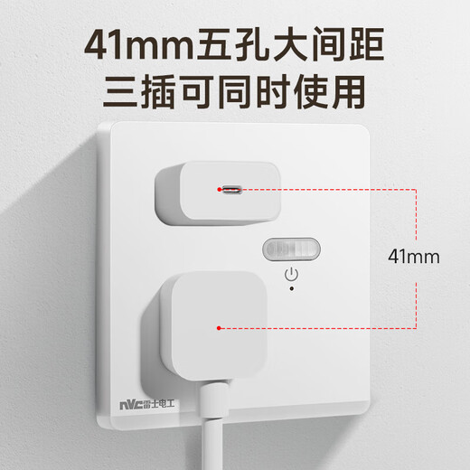NVC NVC Elektriker-Schaltsteckdose, Fünf-Loch-Steckdose mit menschlichem Körper, Induktion, Fußlampe, Nachtlicht, 86 Typ, Steckdosenleiste, N25, mattweiß