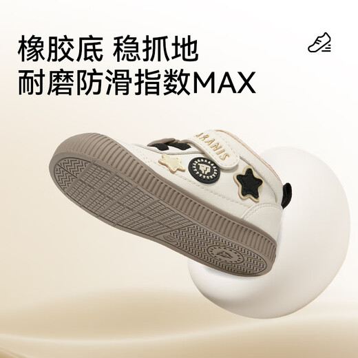 Tyrannis winter new children's shoes toddler shoes baby boy functional shoes plus velvet warm sneakers girls cotton shoes white/apricot 24