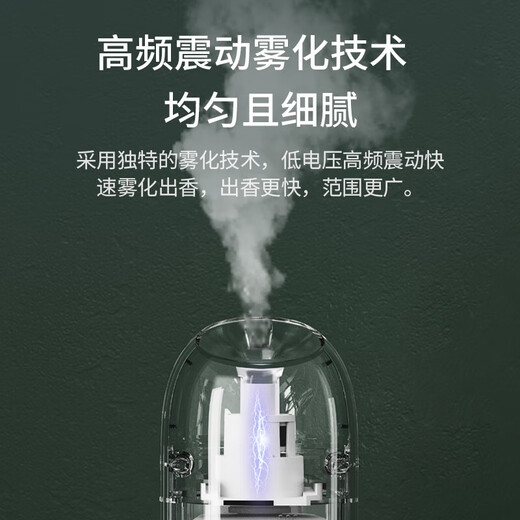 Xiaolang Intelligent Sensor Automatic Fragrance Machine Aroma Diffuser Deodorizer Air Freshener Toilet Bathroom Pet Deodorizer Deodorizing Spray Fragrance Machine No-Punch Wall Mount No-Punch Wall Mount Intelligent Fragrance Machine (Comes with Afternoon Warm Sun Fragrance Liquid)