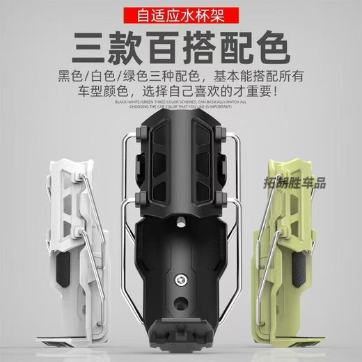 Adaptive folding water cup holder, high quality motorcycle stand, bicycle pedal, electric vehicle universal water bottle holder, upgraded model, automatic clamping + free tool, black