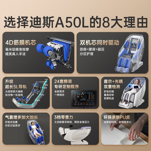 Desleep 4D Dual Movement Electric Massage Chair Home Full Body Massage Fully Automatic Massage Chair Space Capsule 2025 Top Ten Brands A50L New Upgrade Holiday Gift for Parents