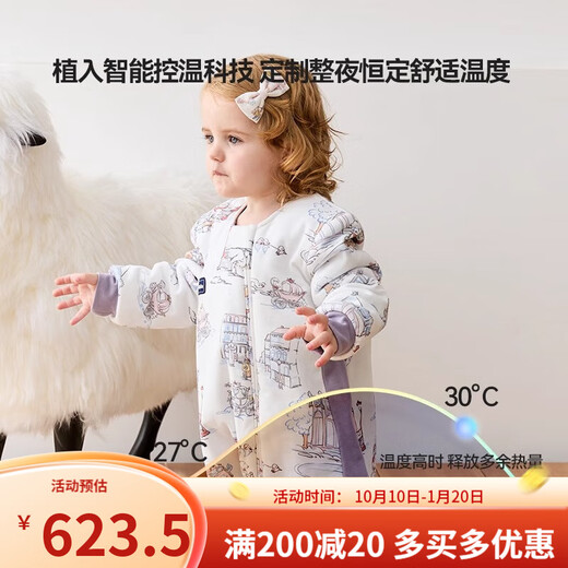 DOMIAMIA Baby Sleeping Bag Split-leg Sleeping Bag Newborn Beanie Velvet Children's Autumn and Winter Anti-Kick Quilt Filaqinyu Beanie Velvet 15-20 M Size Height 75-90cm