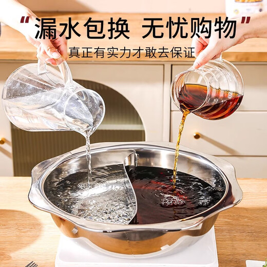 Han Xiao thickened stainless steel hot pot basin Yuanyang pot induction cooker household hot pot pot special pot commercial shabu-shabu clear soup pot without lid Yuanyang pot 30cm