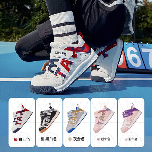 Terranis toddler shoes for boys, autumn and winter, girls' shoes, sports shoes, baby shoes, non-slip soft-soled bread shoes, white and red, plus velvet in winter, choose one size larger 22, suitable for feet 13.5cm long