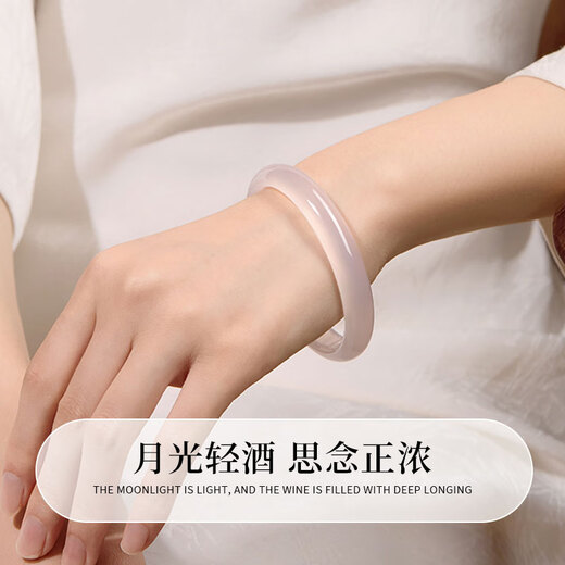 Lao Fengxiang's premium ice-transparent white moonlight jade bracelet for women, wide chalcedony bracelet, jade bracelet jewelry, birthday gift for girlfriend and wife. Shipped by Jingdong Bakura * same day/next day delivery - premium ice-transparent white moonlight bracelet, 58# ring, suitable for 105-115 Jin Jin equals 0.5 kg